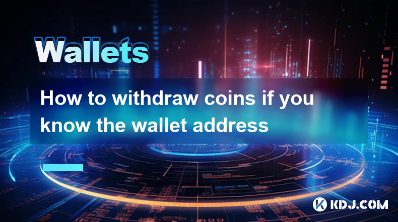 How to withdraw coins if you know the wallet address