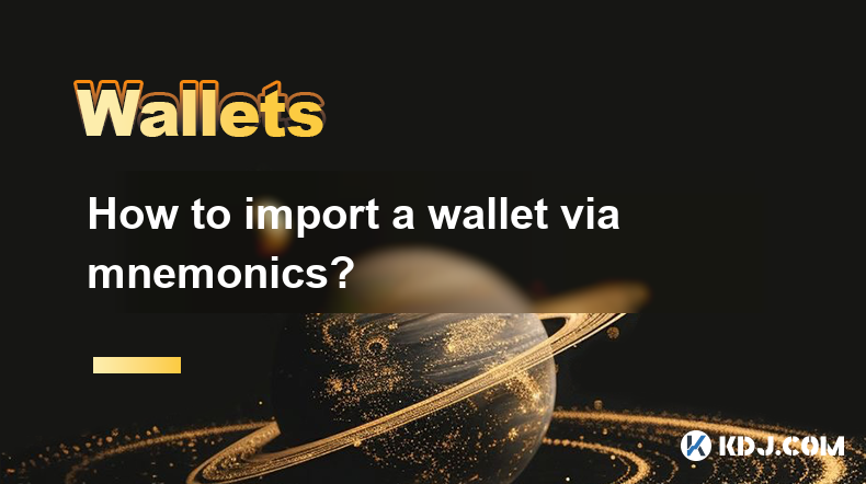Comment importer un portefeuille via des mnémoniques? Comment importer un portefeuille via des mnémoniques?