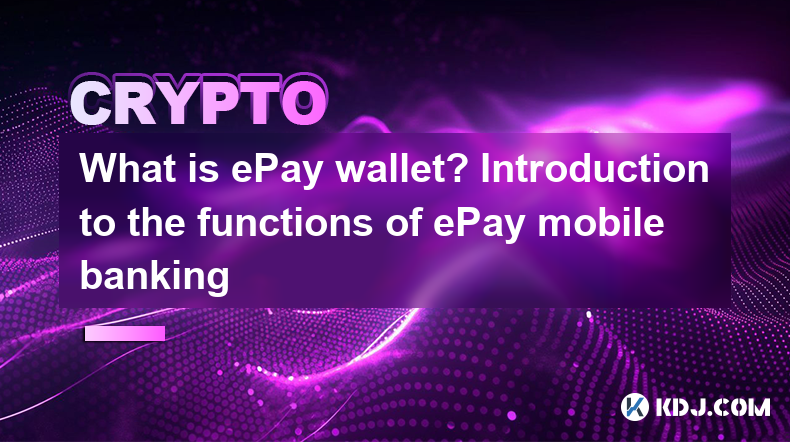 Was ist Epay Wallet? Einführung in die Funktionen von Epay Mobile Banking Was ist Epay Wallet? Einführung in die Funktionen von Epay Mobile Banking