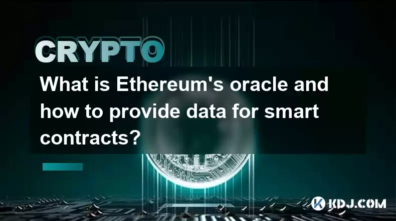 Qu'est-ce que l'oracle d'Ethereum et comment fournir des données pour les contrats intelligents? Qu'est-ce que l'oracle d'Ethereum et comment fournir des données pour les contrats intelligents?