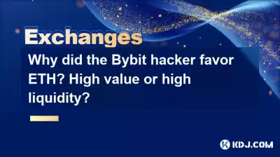 为什么Bybit Hacker赞成ETH?高价值还是高流动性? 为什么Bybit Hacker赞成ETH?高价值还是高流动性?