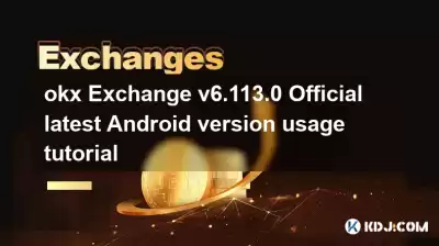 OKX Exchange v6.113.0 latest official Android version usage tutorial OKX Exchange v6.113.0 latest official Android version usage tutorial