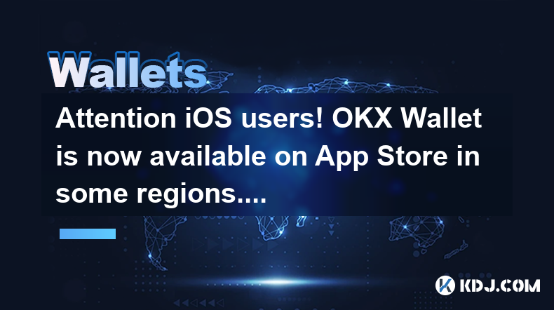 주의 iOS 사용자! OKX 지갑은 이제 일부 지역의 App Store에서 사용할 수 있습니다. 가용성을 확인하는 방법? 주의 iOS 사용자! OKX 지갑은 이제 일부 지역의 App Store에서 사용할 수 있습니다. 가용성을 확인하는 방법?