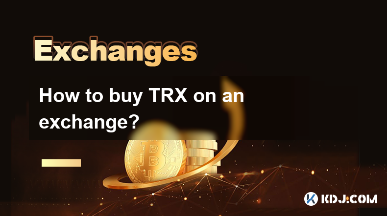 交換でTRXを購入する方法は? 交換でTRXを購入する方法は?