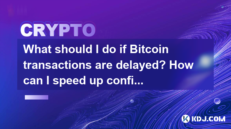 Bitcoin 거래가 지연되면 어떻게해야합니까? 확인 속도를 높이는 방법은 무엇입니까? Bitcoin 거래가 지연되면 어떻게해야합니까? 확인 속도를 높이는 방법은 무엇입니까?