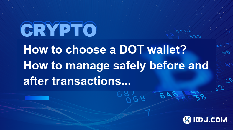 How to choose a DOT wallet? How to manage safely before and after transactions? How to choose a DOT wallet? How to manage safely before and after transactions?