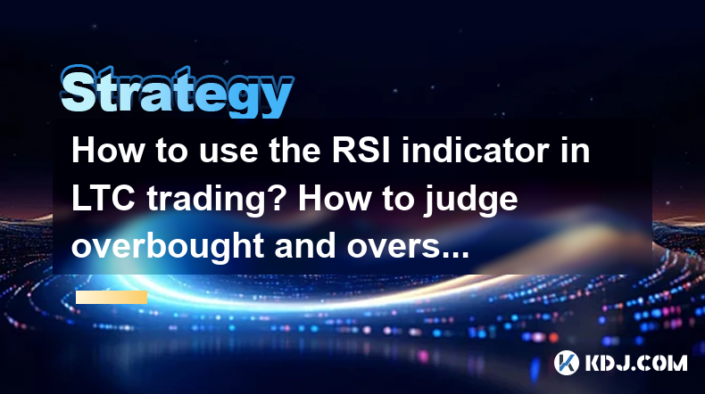 How to use the RSI indicator in LTC trading? How to judge overbought and oversold? How to use the RSI indicator in LTC trading? How to judge overbought and oversold?