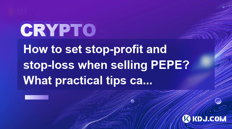 How to set stop-profit and stop-loss when selling PEPE? What practical tips can be shared? How to set stop-profit and stop-loss when selling PEPE? What practical tips can be shared?
