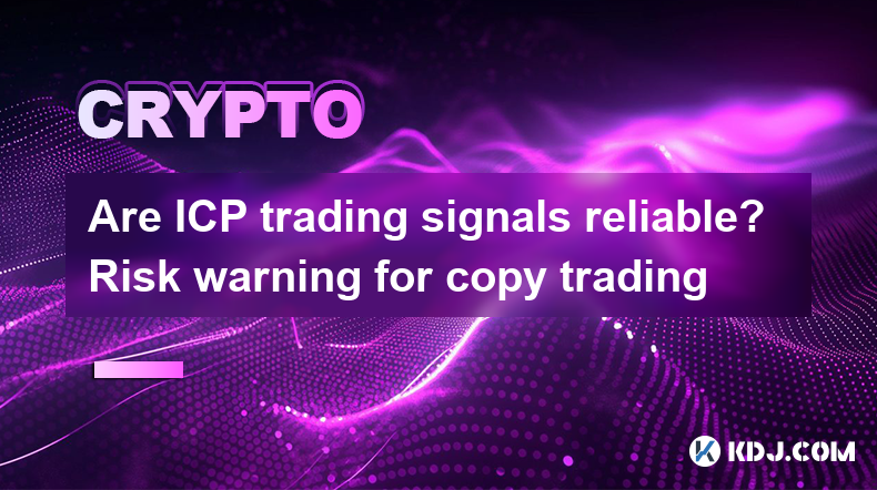 Are ICP trading signals reliable? Risk warning for copy trading Are ICP trading signals reliable? Risk warning for copy trading