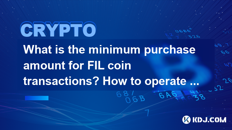 What is the minimum purchase amount for FIL coin transactions? How to operate a small investment? What is the minimum purchase amount for FIL coin transactions? How to operate a small investment?