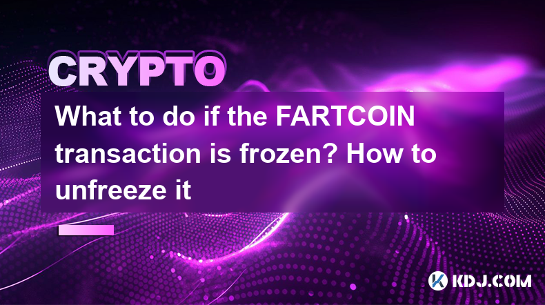 Was tun, wenn die Fartcoin -Transaktion gefroren ist? Wie man es entfunkelt Was tun, wenn die Fartcoin -Transaktion gefroren ist? Wie man es entfunkelt