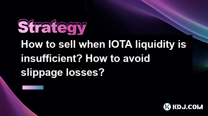 How to sell when IOTA liquidity is insufficient? How to avoid slippage losses? How to sell when IOTA liquidity is insufficient? How to avoid slippage losses?