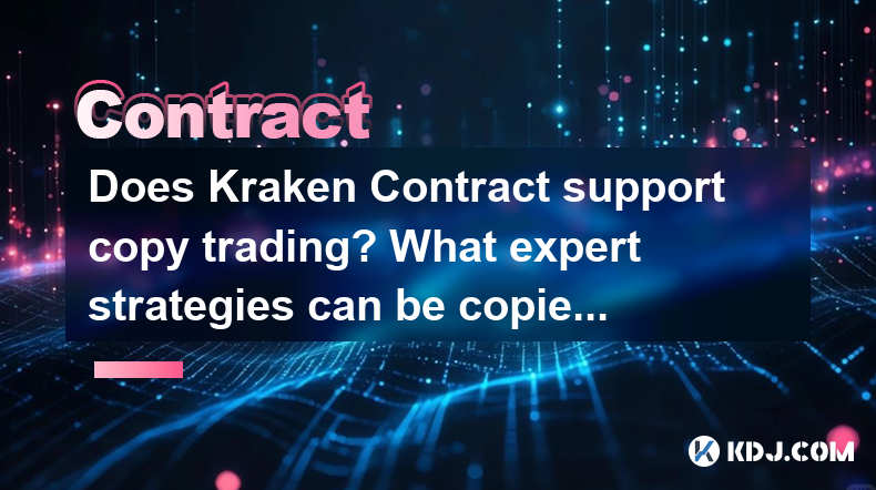 Unterstützt Kraken Contract Support Copy Trading? Welche Expertenstrategien können kopiert werden? Unterstützt Kraken Contract Support Copy Trading? Welche Expertenstrategien können kopiert werden?