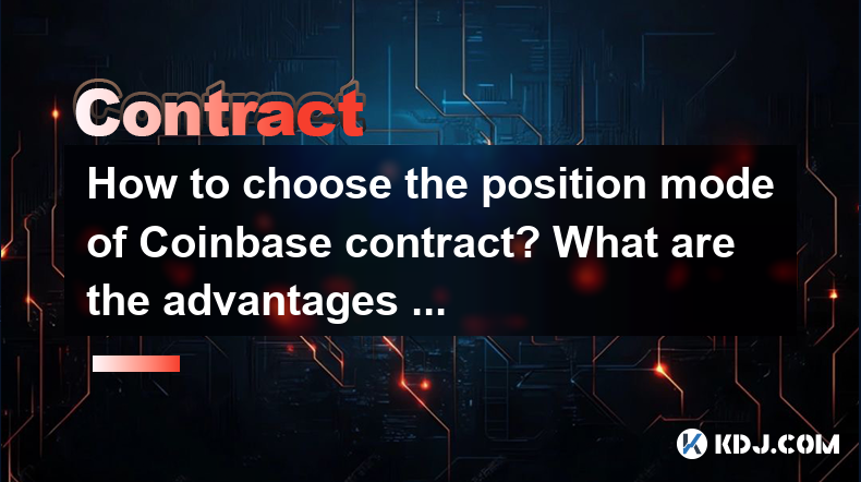 How to choose the position mode of Coinbase contract? What are the advantages and disadvantages of full position and position by position? How to choose the position mode of Coinbase contract? What are the advantages and disadvantages of full position and position by position?