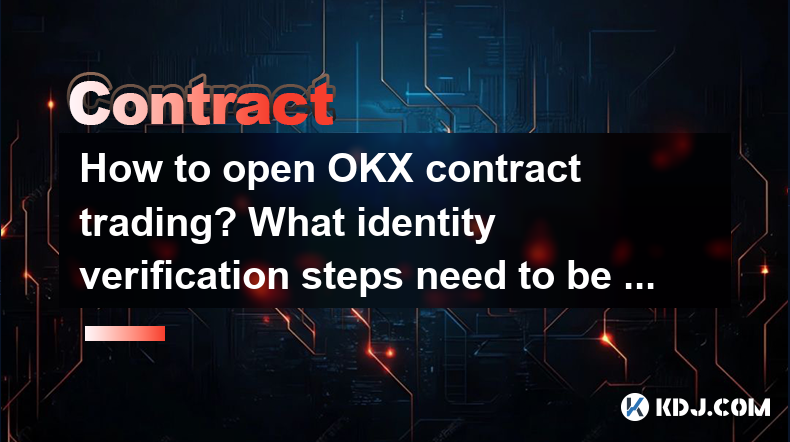 How to open OKX contract trading? What identity verification steps need to be completed? How to open OKX contract trading? What identity verification steps need to be completed?