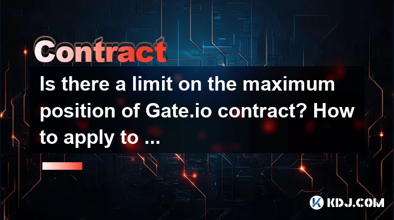 GATE.IO 계약의 최대 위치에 제한이 있습니까? 위치 제한을 늘리기 위해 적용하는 방법? GATE.IO 계약의 최대 위치에 제한이 있습니까? 위치 제한을 늘리기 위해 적용하는 방법?