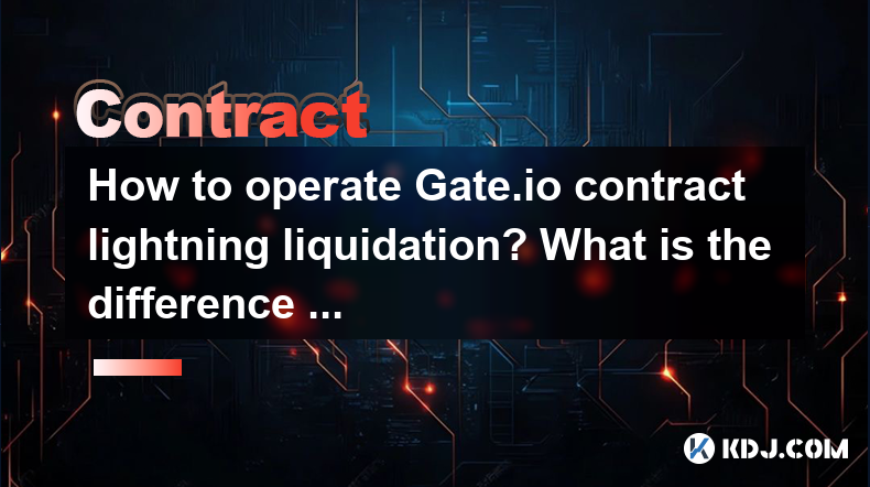 How to operate Gate.io contract lightning liquidation? What is the difference with ordinary liquidation? How to operate Gate.io contract lightning liquidation? What is the difference with ordinary liquidation?