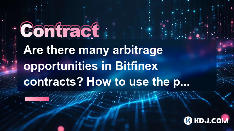 Are there many arbitrage opportunities in Bitfinex contracts? How to use the price difference to make a profit? Are there many arbitrage opportunities in Bitfinex contracts? How to use the price difference to make a profit?