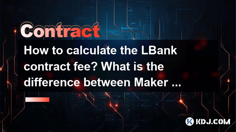 Wie berechnet man die LBANK -Vertragsgebühr? Was ist der Unterschied zwischen Hersteller- und Takerraten? Wie berechnet man die LBANK -Vertragsgebühr? Was ist der Unterschied zwischen Hersteller- und Takerraten?