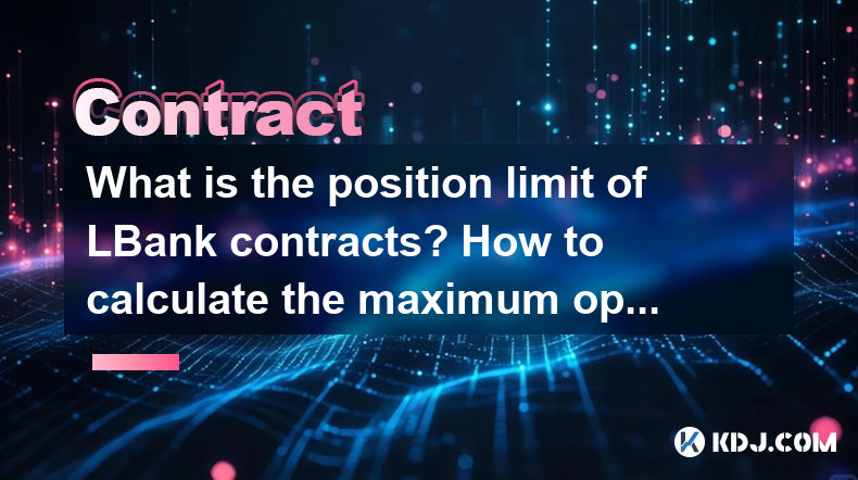 What is the position limit of LBank contracts? How to calculate the maximum open position? What is the position limit of LBank contracts? How to calculate the maximum open position?