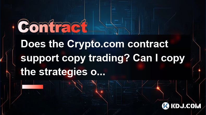 Does the Crypto.com contract support copy trading? Can I copy the strategies of experts? Does the Crypto.com contract support copy trading? Can I copy the strategies of experts?