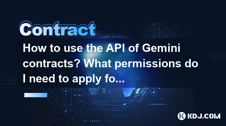 How to use the API of Gemini contracts? What permissions do I need to apply for? How to use the API of Gemini contracts? What permissions do I need to apply for?
