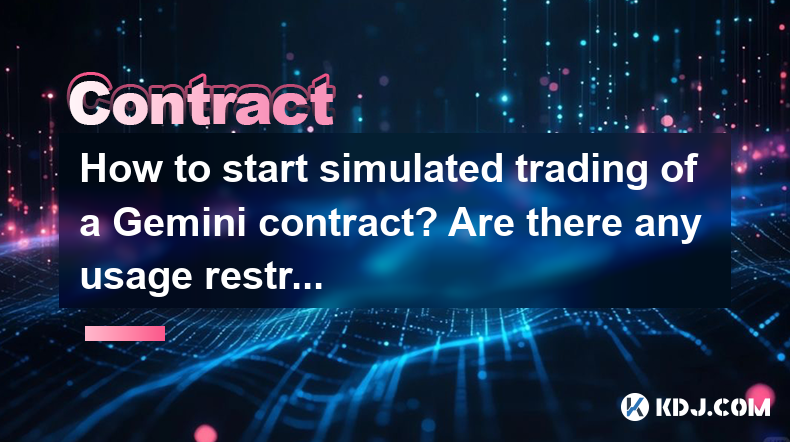 How to start simulated trading of a Gemini contract? Are there any usage restrictions? How to start simulated trading of a Gemini contract? Are there any usage restrictions?