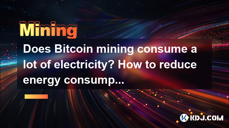 Does Bitcoin mining consume a lot of electricity? How to reduce energy consumption? Does Bitcoin mining consume a lot of electricity? How to reduce energy consumption?