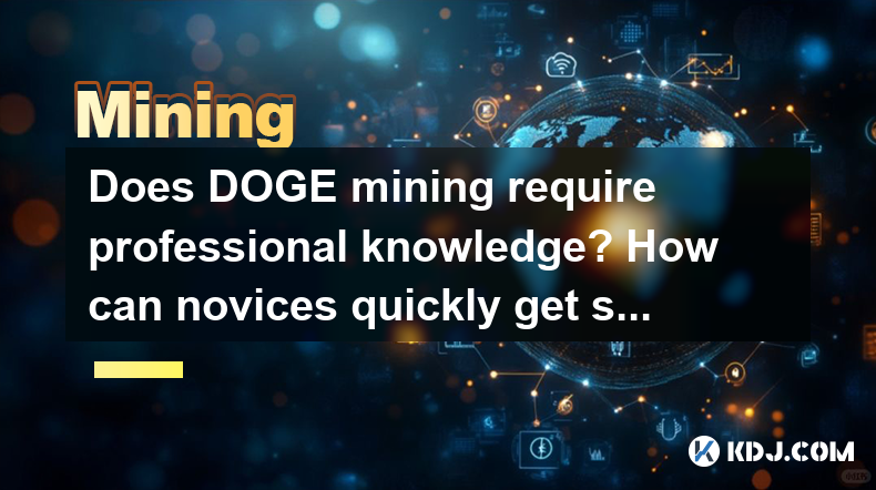 Does Bitcoin mining require professional knowledge? How can novices quickly get started with DOGE mining? Does Bitcoin mining require professional knowledge? How can novices quickly get started with DOGE mining?