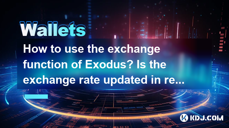 How to use the exchange function of Exodus? Is the exchange rate updated in real time? How to use the exchange function of Exodus? Is the exchange rate updated in real time?