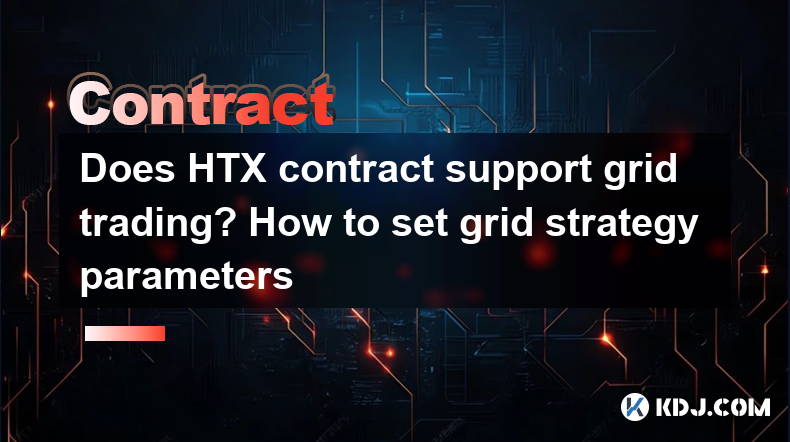 Does HTX contract support grid trading? How to set grid strategy parameters Does HTX contract support grid trading? How to set grid strategy parameters