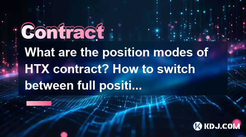 What are the position modes of HTX contract? How to switch between full position and position by position What are the position modes of HTX contract? How to switch between full position and position by position