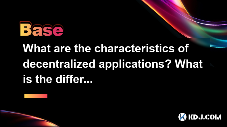 What are the characteristics of decentralized applications? What is the difference between the user experience of DApp and traditional App? What are the characteristics of decentralized applications? What is the difference between the user experience of DApp and traditional App?