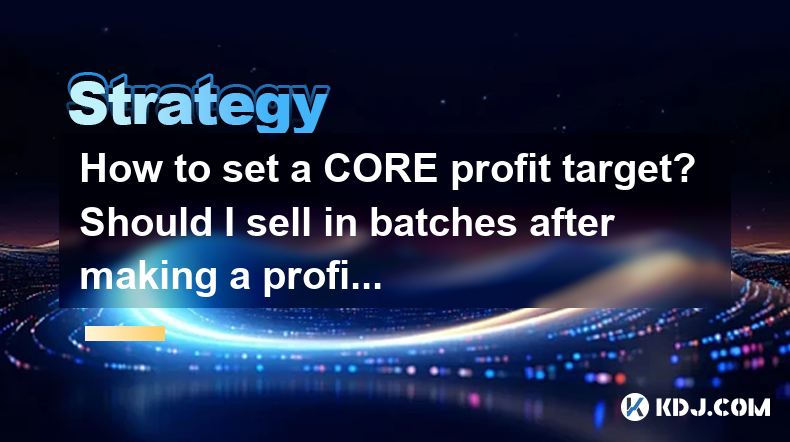 How to set a CORE profit target? Should I sell in batches after making a profit? How to set a CORE profit target? Should I sell in batches after making a profit?