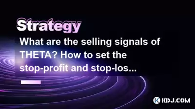 What are the selling signals of THETA? How to set the stop-profit and stop-loss more reasonably? What are the selling signals of THETA? How to set the stop-profit and stop-loss more reasonably?