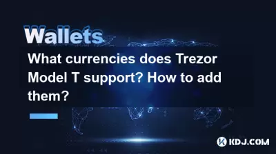 Welche Währungen unterstützt das Trezor -Modell T? Wie füge ich sie hinzu? Welche Währungen unterstützt das Trezor -Modell T? Wie füge ich sie hinzu?