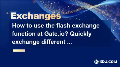 How to use the flash exchange function at Gate.io? Quickly exchange different currencies How to use the flash exchange function at Gate.io? Quickly exchange different currencies