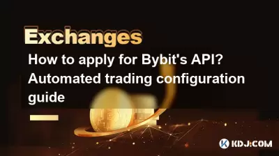 How to apply for Bybit's API? Automated trading configuration guide How to apply for Bybit's API? Automated trading configuration guide