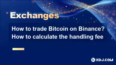 How to trade Bitcoin on Binance? How to calculate the handling fee How to trade Bitcoin on Binance? How to calculate the handling fee