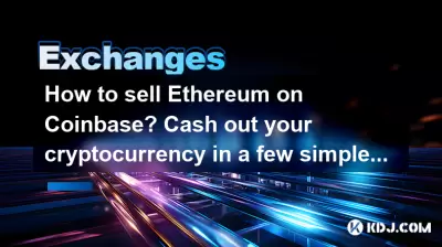 如何在Coinbase上出售以太坊?以几个简单的步骤兑现您的加密货币 如何在Coinbase上出售以太坊?以几个简单的步骤兑现您的加密货币