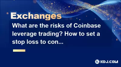 What are the risks of Coinbase leverage trading? How to set a stop loss to control losses? What are the risks of Coinbase leverage trading? How to set a stop loss to control losses?