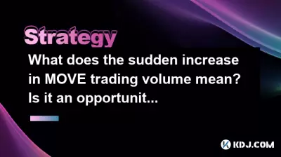 What does the sudden increase in MOVE trading volume mean? Is it an opportunity or a trap? What does the sudden increase in MOVE trading volume mean? Is it an opportunity or a trap?