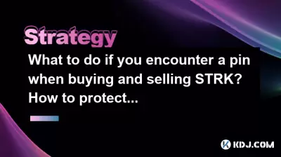 What to do if you encounter a pin when buying and selling STRK? How to protect your position? What to do if you encounter a pin when buying and selling STRK? How to protect your position?