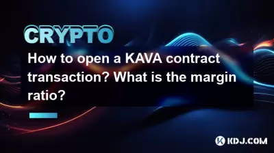 How to open a KAVA contract transaction? What is the margin ratio? How to open a KAVA contract transaction? What is the margin ratio?
