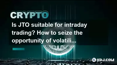 Is JTO suitable for intraday trading? How to seize the opportunity of volatility? Is JTO suitable for intraday trading? How to seize the opportunity of volatility?