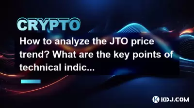 How to analyze the JTO price trend? What are the key points of technical indicators? How to analyze the JTO price trend? What are the key points of technical indicators?