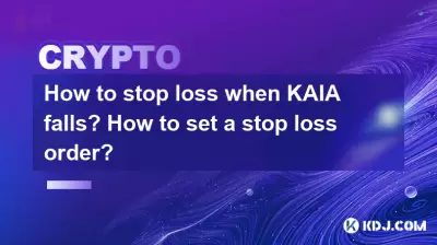 How to stop loss when KAIA falls? How to set a stop loss order? How to stop loss when KAIA falls? How to set a stop loss order?