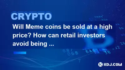 Will Meme coins be sold at a high price? How can retail investors avoid being cut? Will Meme coins be sold at a high price? How can retail investors avoid being cut?