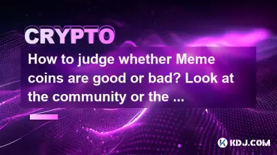 How to judge whether Meme coins are good or bad? Look at the community or the code? How to judge whether Meme coins are good or bad? Look at the community or the code?