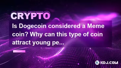 Is Bitcoincoin considered a Meme coin? Why can this type of coin attract young people? Is Bitcoincoin considered a Meme coin? Why can this type of coin attract young people?